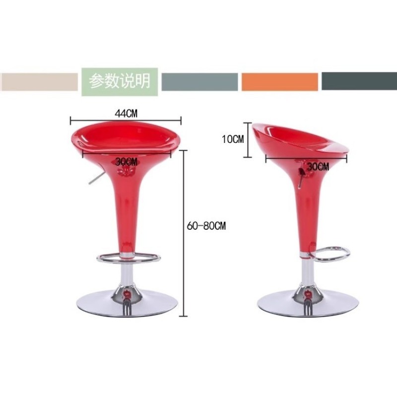 Hot Sell Modern Style Metal Dining Bar Chair Adjustable Height Swivel ABS Plastic Bar Chair