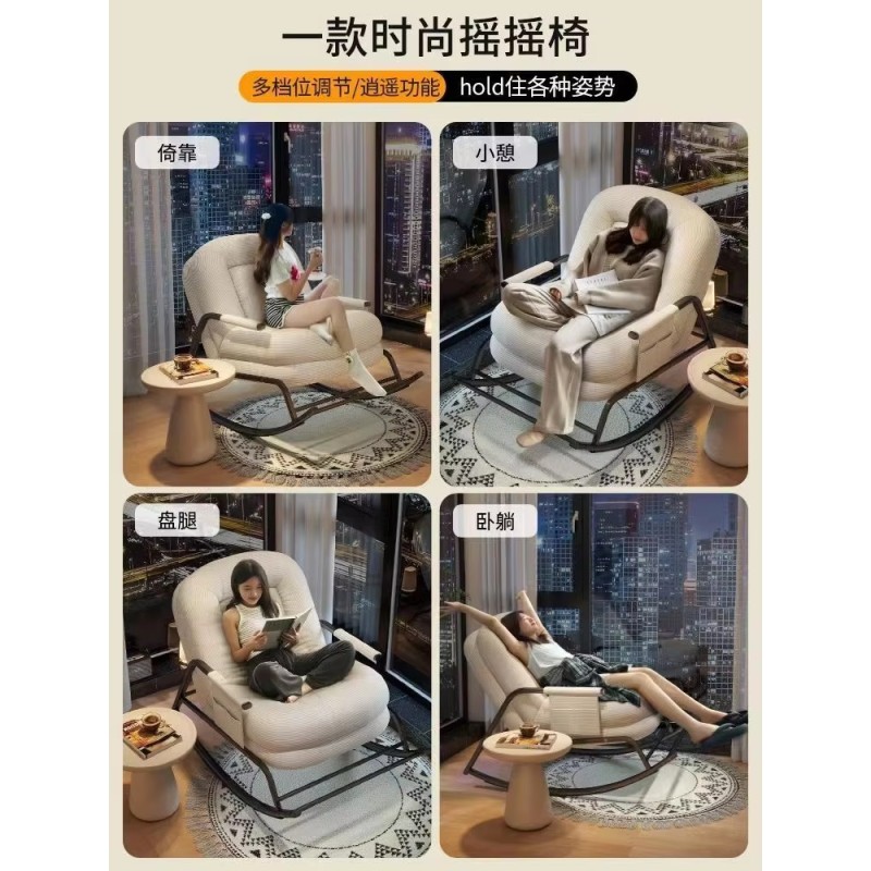 Iron Art Sofa Rocking Chair, Modern Living Room Leisure Chair, Lazy Lounge Chair Sofa