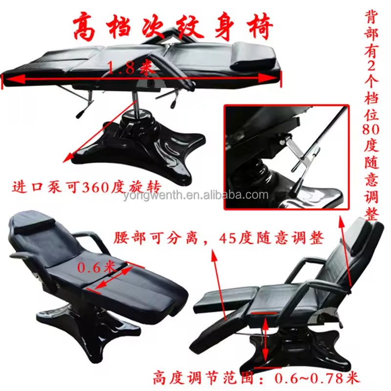 High Quality Beauty Salon Tattoo Bed Adjustable SPA Therapy Hydraulic Lifting Massage Table Bed Tattoo Studio Equipment Chairs