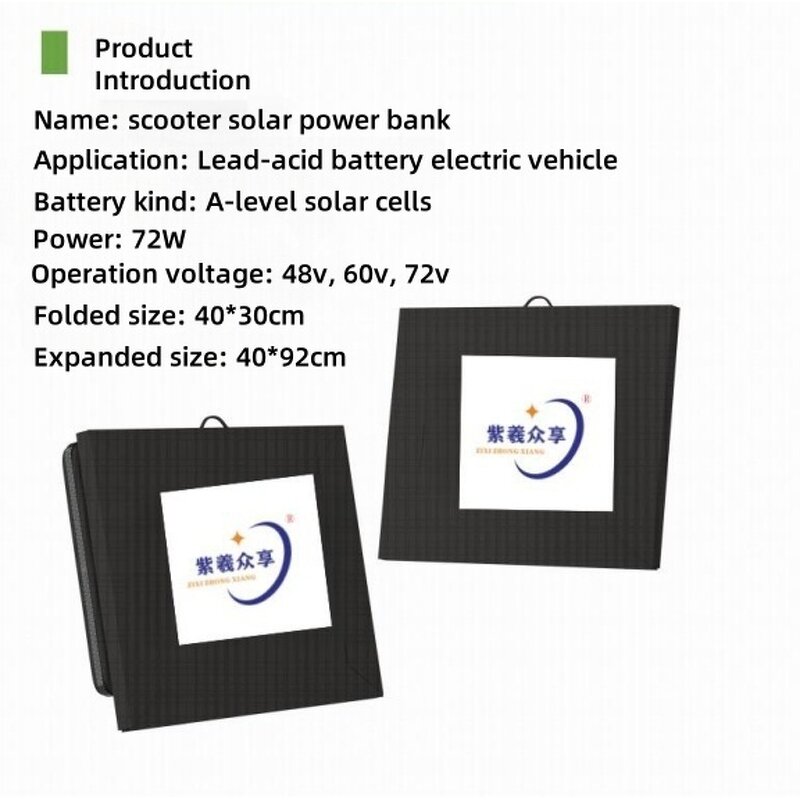 Solar Charger Manufacturer - Zixi Efficient for Lithium Ion