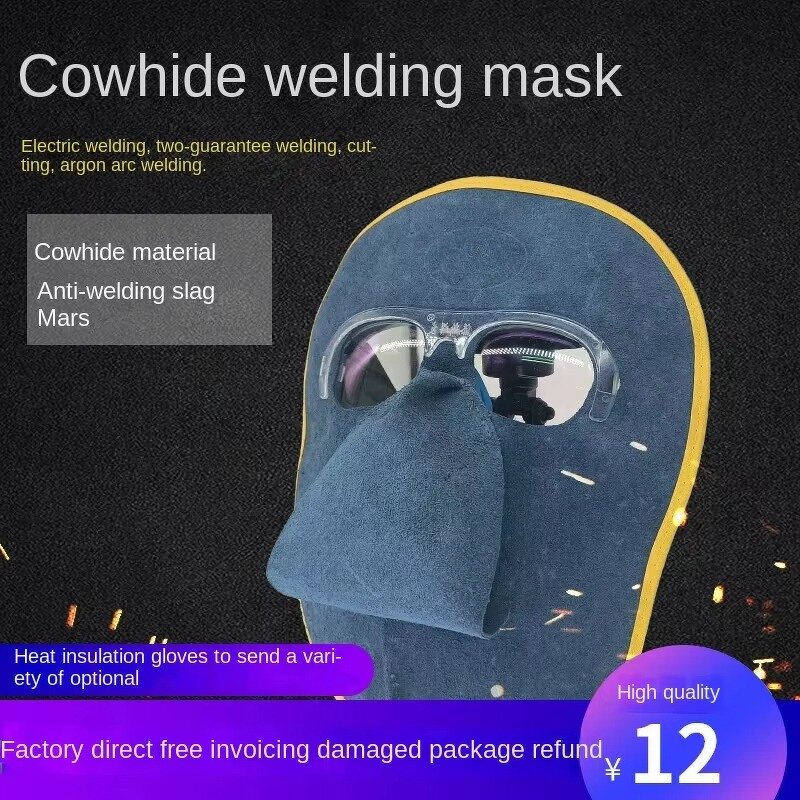 Automatic Dimming Shield Manufacturer - Special Polycarbonate