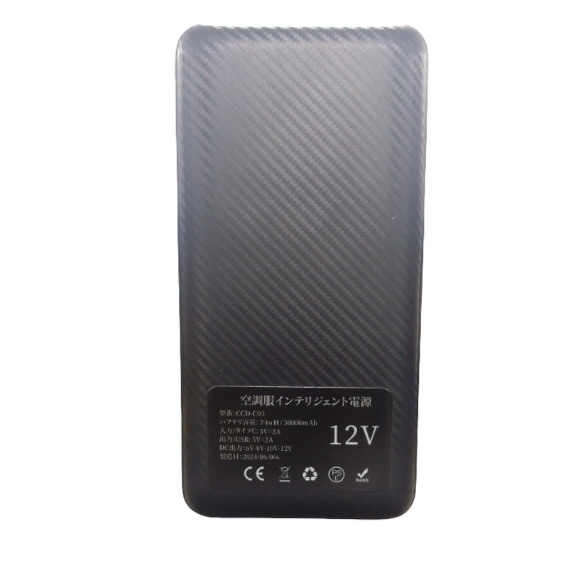 Power Bank Manufacturer - Portable 20000mah Smart Lithium