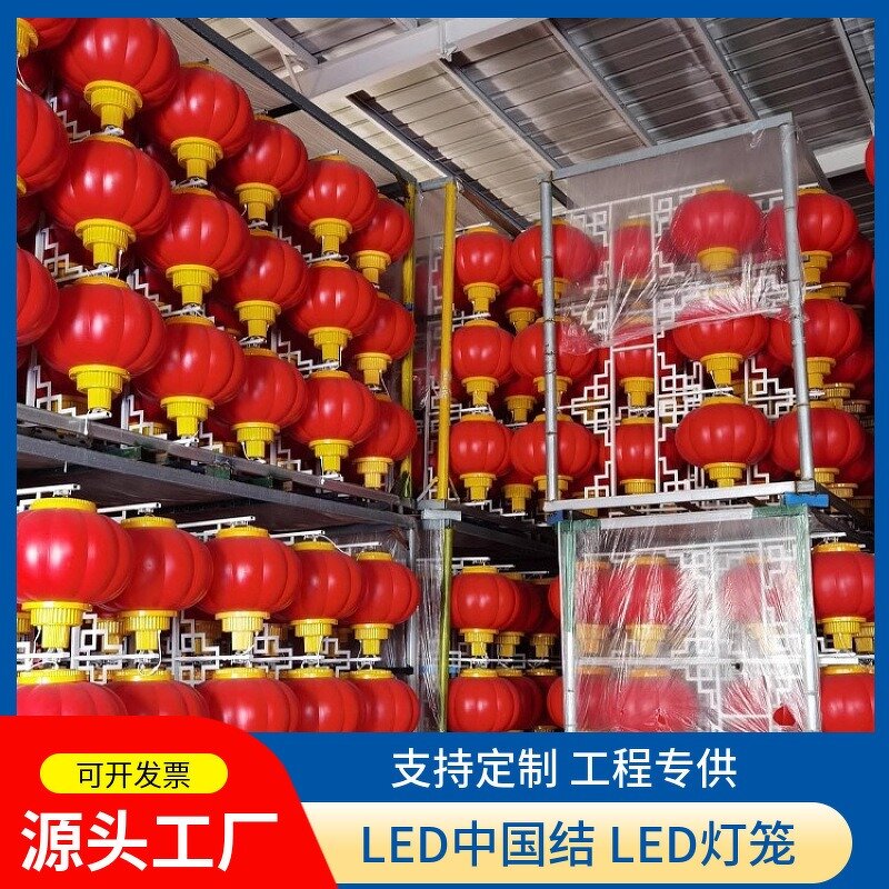 Solar Street Light Manufacturer - Multifunctional Rechargeable