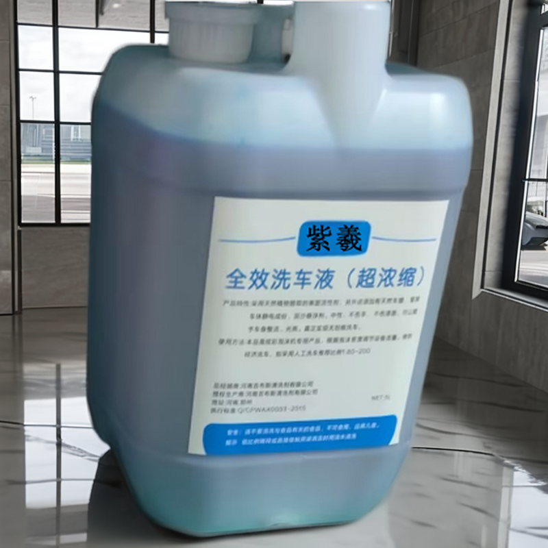 Car Cleaning Liquid Supplier - Zixi All-in-One Wash and Wax