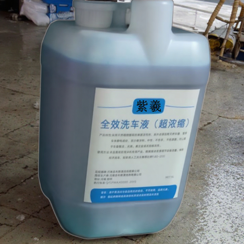 Car Cleaning Liquid Supplier - Zixi All-in-One Wash and Wax