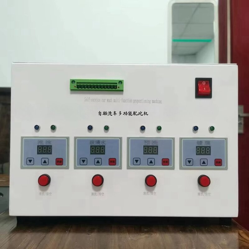 Car Wash Machine Manufacturer - Multi-Function Self-Service