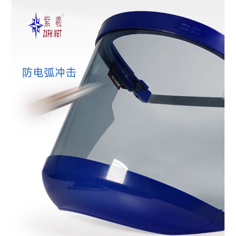 Reflective Arc Proof Workwear Supplier - High-Grade Heat