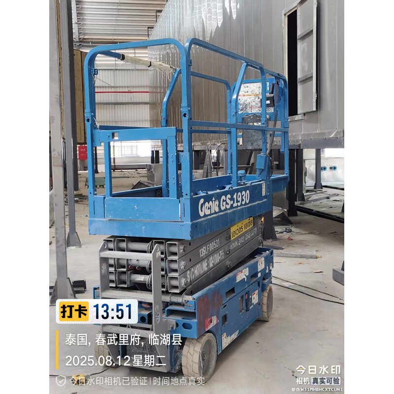 Electric Scaffold Lift Supplier - CE Certificated Widely Used