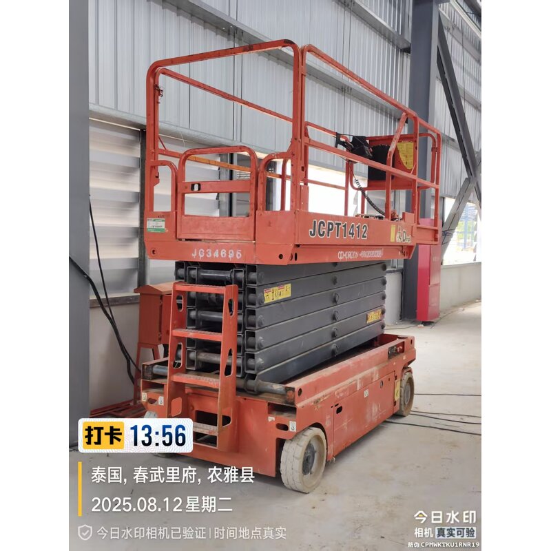 Self-Propelled Scissor Lift Supplier - Stable High Load Capacity