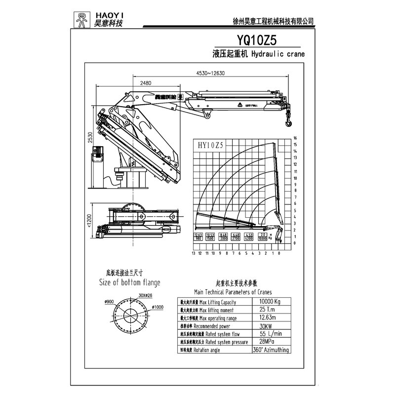 Factory Direct Sale Crane Supplier - 7-8 Ton Small Mini