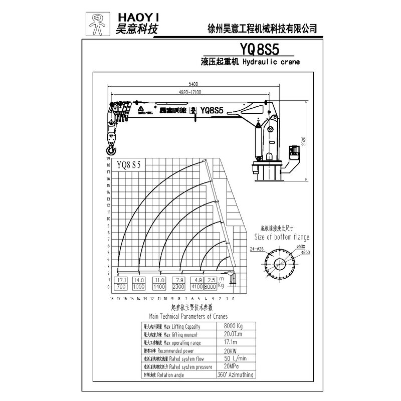 Marine Telescopic Crane Supplier - 6-10 TON Grua New High