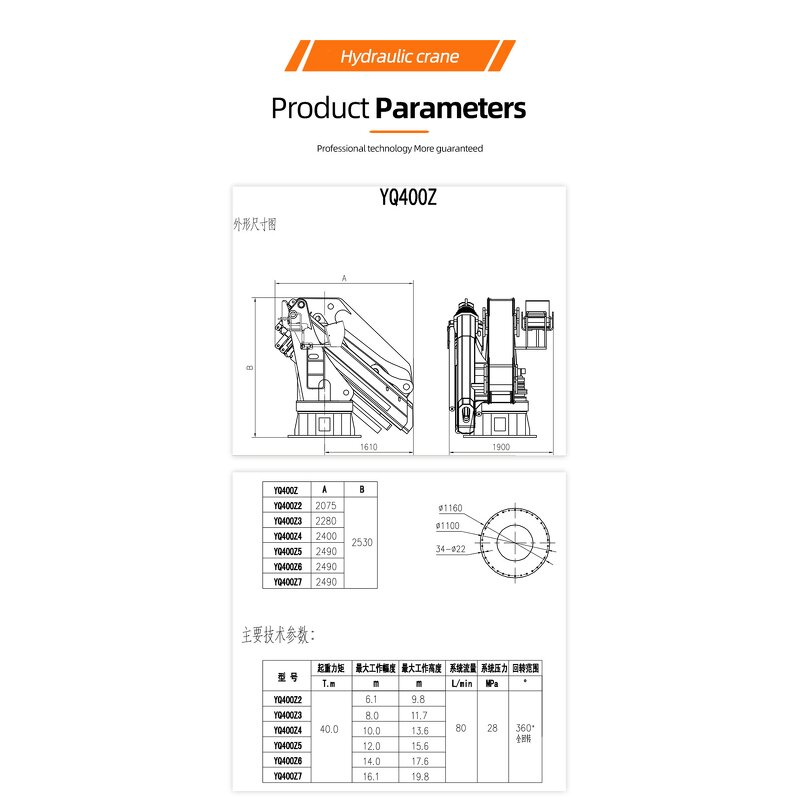 15 Ton Marine Crane Manufacturer - TON 16 T Hydraulic