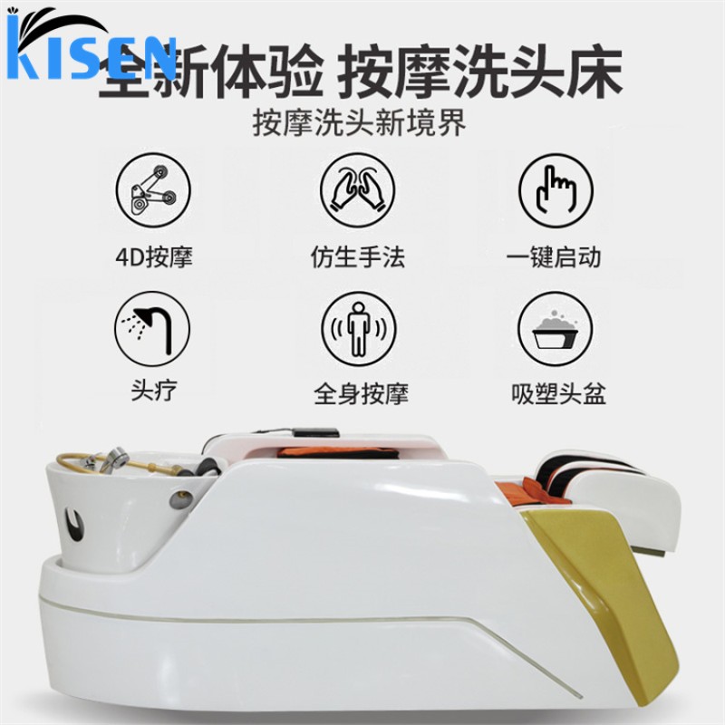 KISEN High Quality Steamer Hair Washing Chair Modern Spa Head Water Therapy Electric Thai Massage Shampoo Bed for Sale