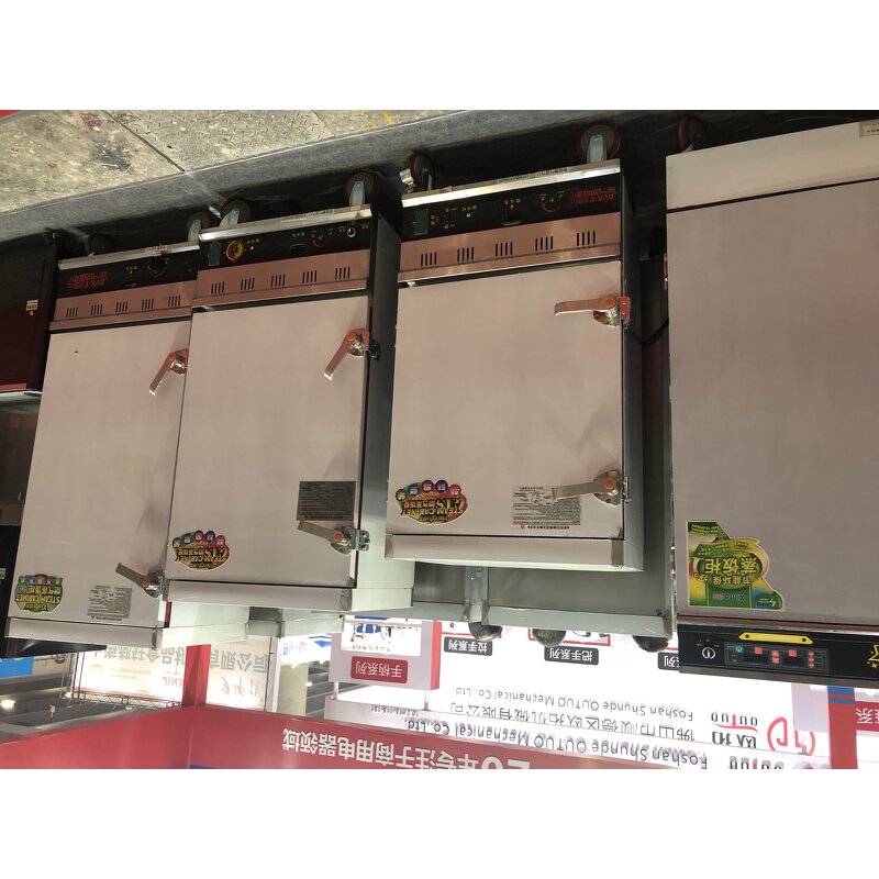 Commercial Rice Steamer Supplier - Good Quality for Restaurant