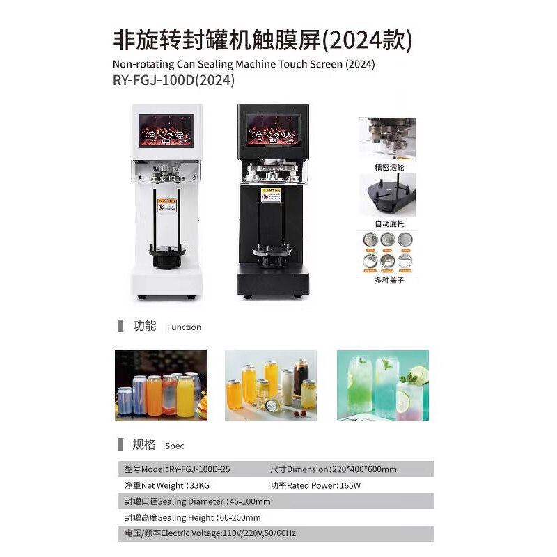 Plastic Cup Sealing Machine Supplier - for Bubble Tea Shop