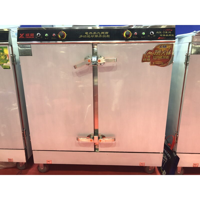 Stainless Steel Rice Steamer Supplier - Gas 12 Listo Para