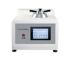 Metallographic Microscope Manufacturer - Upright Portable Microscope