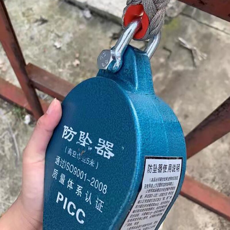 Construction Hoists Device Supplier - Anti-falling Safety Blockstop
