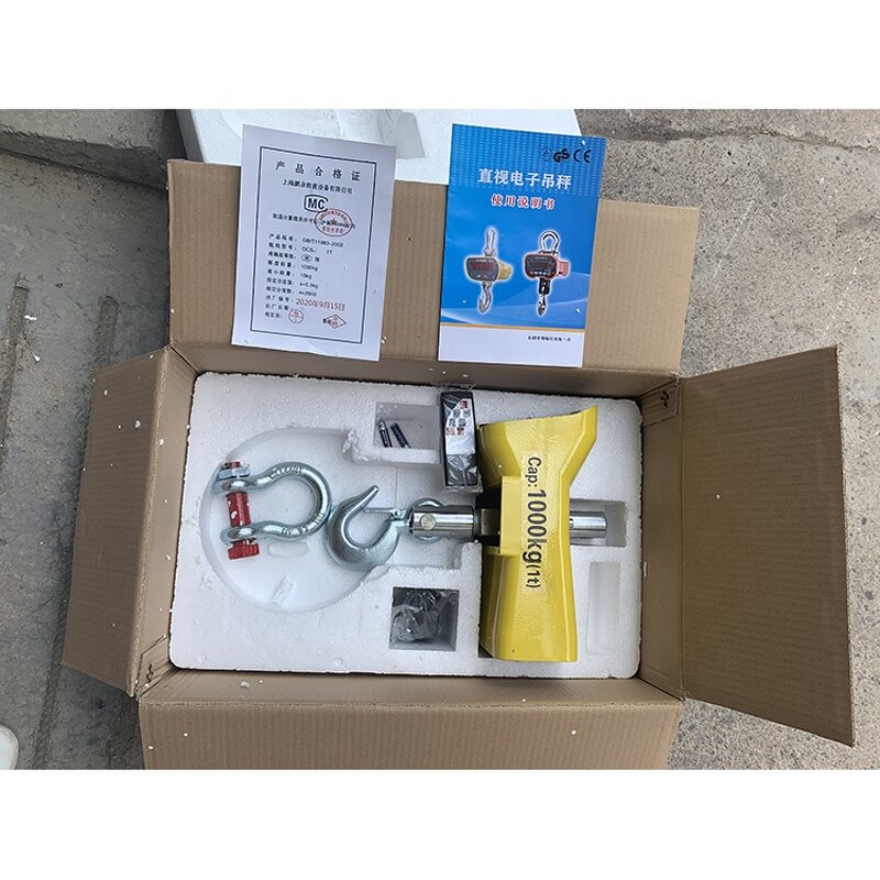 Electronic Hanging Scales Supplier - Factory Direct OCS-300