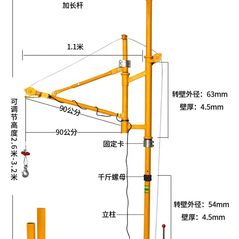 Small Household Crane Manufacturer - Folding Boom Electric