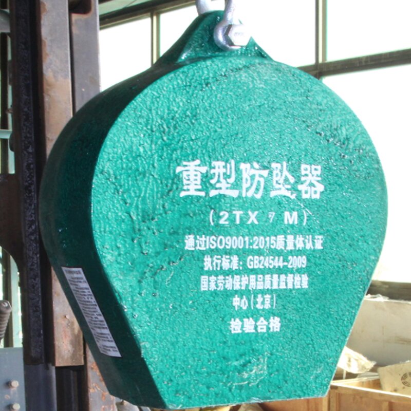 Rope Grab Fall Arrester Manufacturer - Top Quality Adjustable