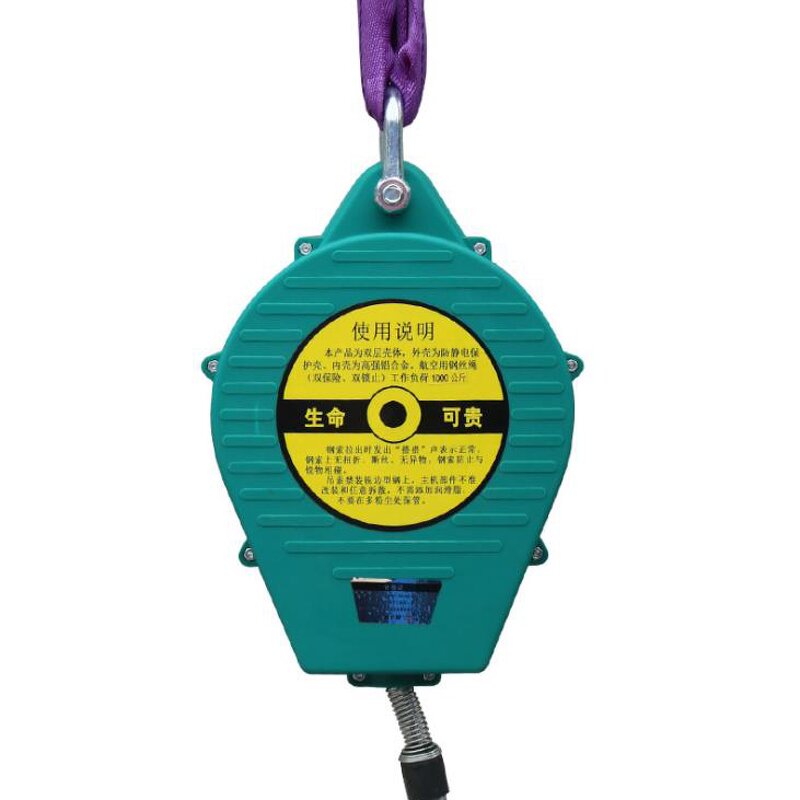 Anti-Fall Safety Device Manufacturer - 1T 10m PPE Retractable