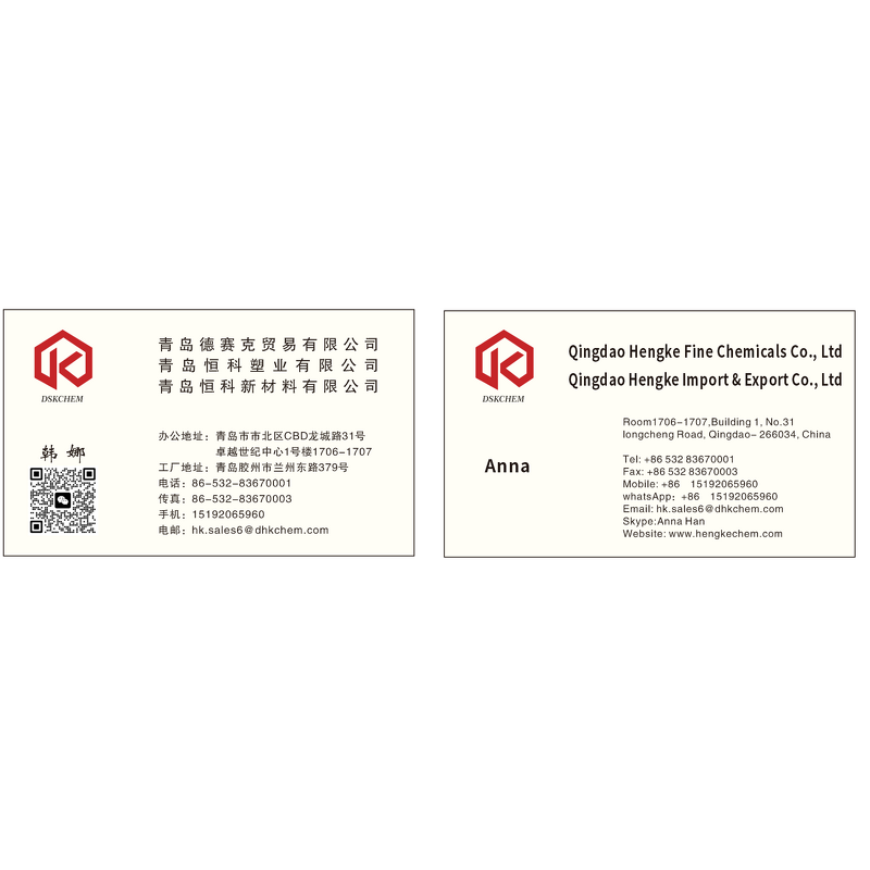 Decyl Glucoside Manufacturer - APG 0810/0814/1214 70% Shampoo