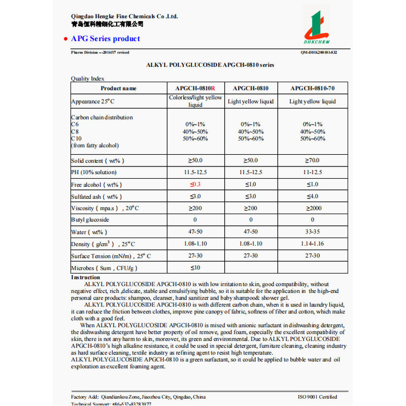 Alkyl Polyglucoside Manufacturer - APGCH-1214 for Dishwashing Detergent