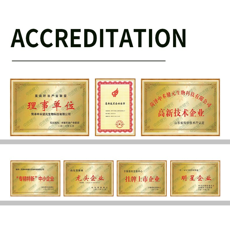 Maple Seed Oil Powder Manufacturer - 50% Water Soluble Nervonic Acid