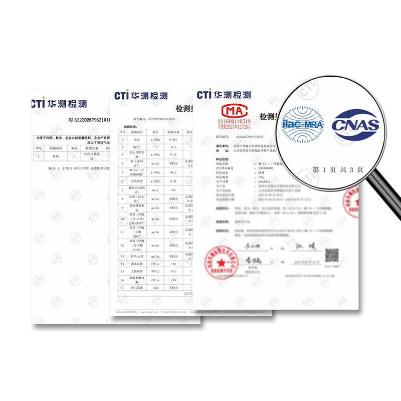 Nervonic Acid Factory - Food Grade Acer Saccharum Extract CAS 506-37-6