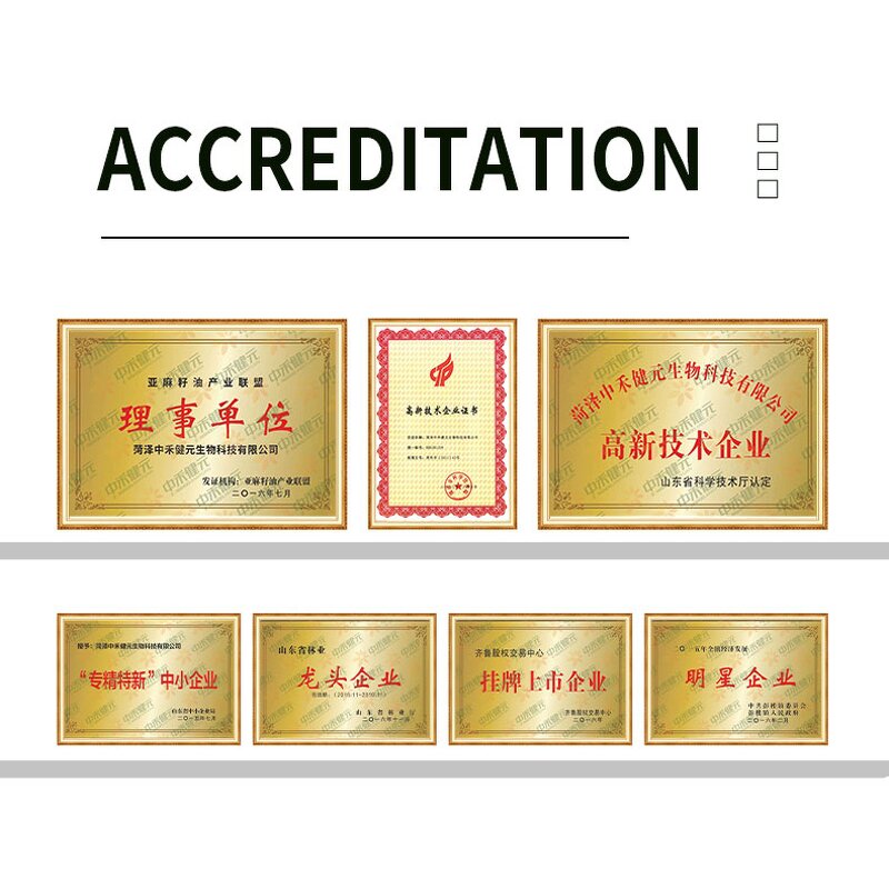 Evening Primrose Oil Supplier - Food Grade 11 Years Factory