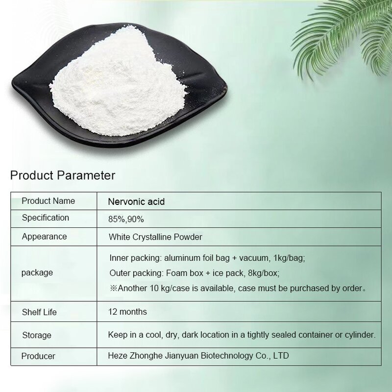 Nervonic Acid Factory - Food Grade Acer Saccharum Extract CAS 506-37-6