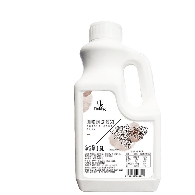 Coffee Syrup Manufacturer - Concentrate for Beverage Bubble Tea