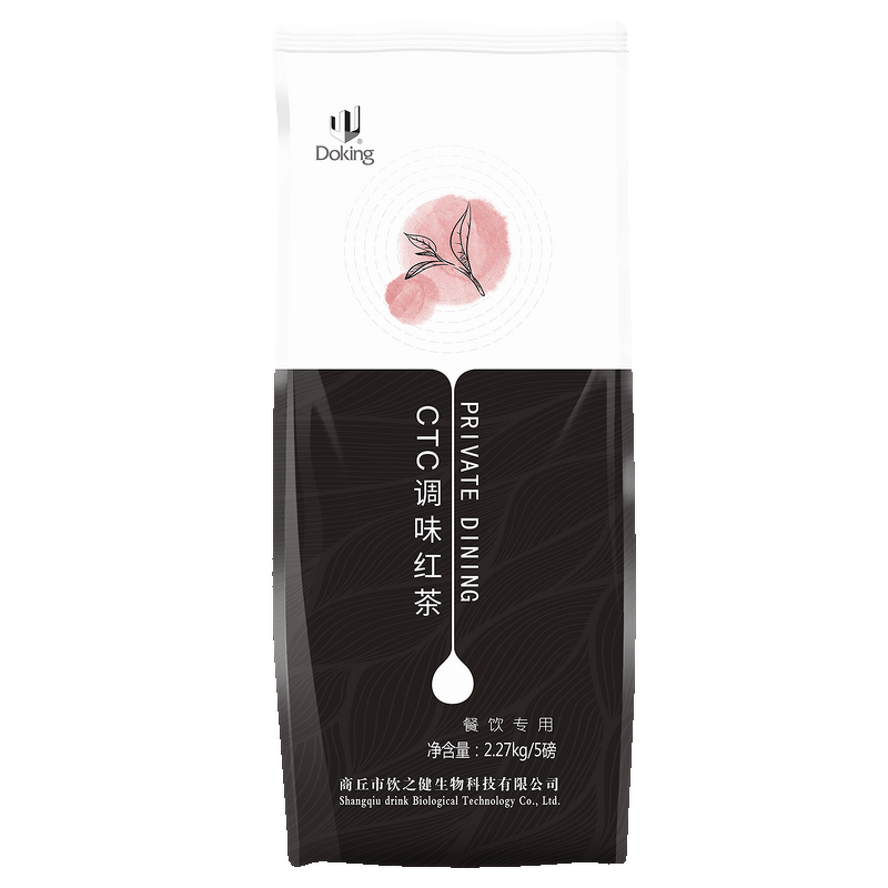 Black Tea Supplier - Organic Black Tea Leafs CTC