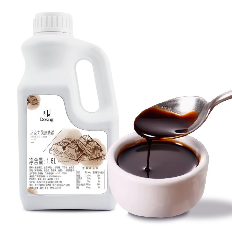 Chocolate Puree Manufacturer - Natural Flavor Concentrate Hot Selling