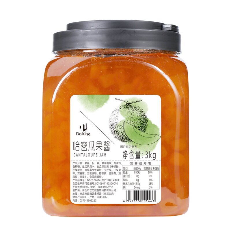 Cantaloupe Jam Manufacturer - Concentrated for Boba Tea Syrup