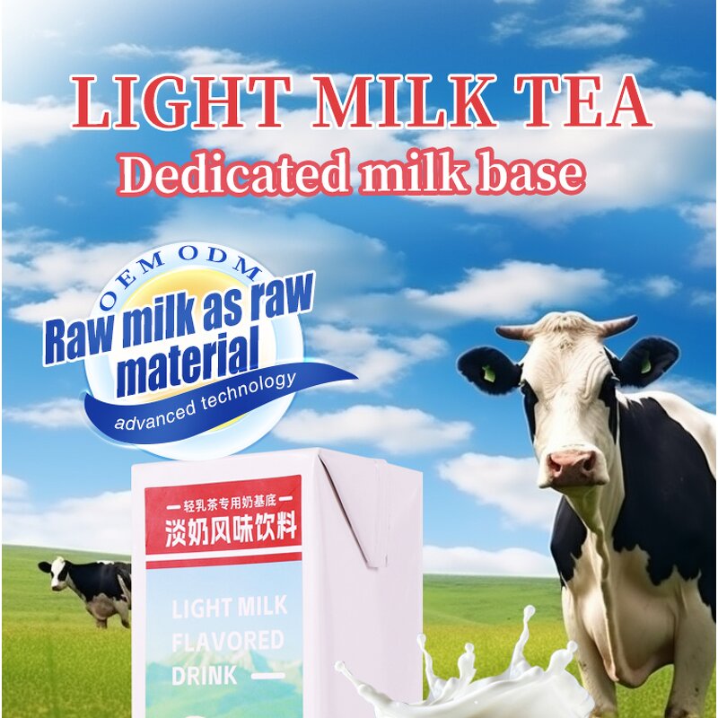 Milk Base Manufacturer - Special for Premium Light Milk Tea