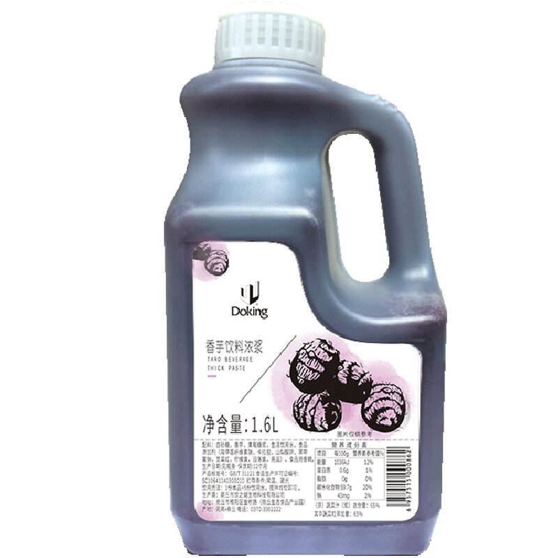 Taro Syrup Manufacturer - 1.6L 6 Times Concentrate for Milk Tea