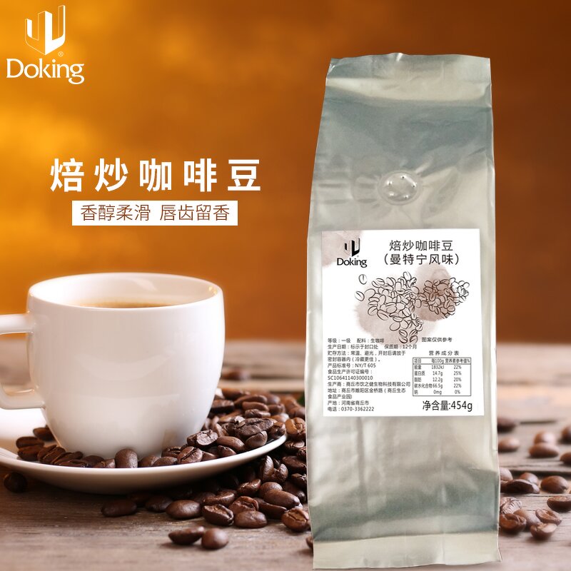 Coffee Beans Manufacturer - Mocha Flavored First Class