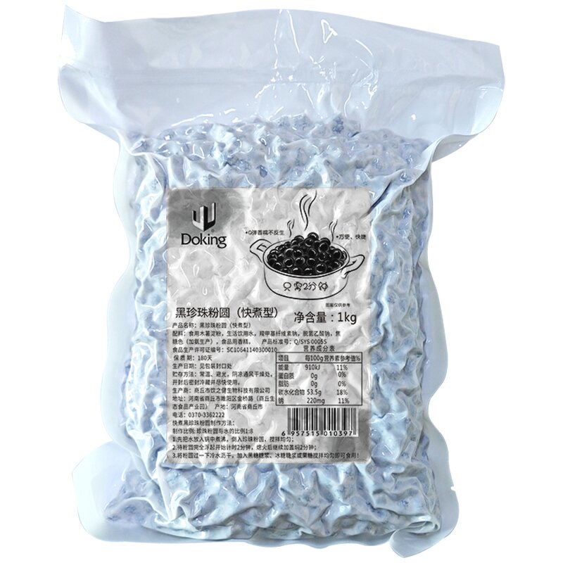 Tapioca Pearls Supplier - Quick-cooking Smooth and Soft for Milk Tea