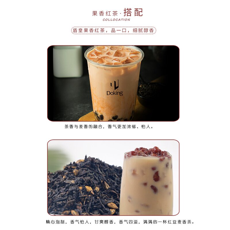 Black Tea Supplier - Assam Barley Flavored Hot Selling