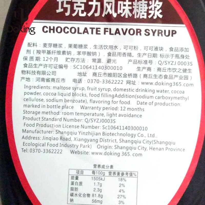 Chocolate Syrup Supplier - Bottle Organic for Adults Wholesale