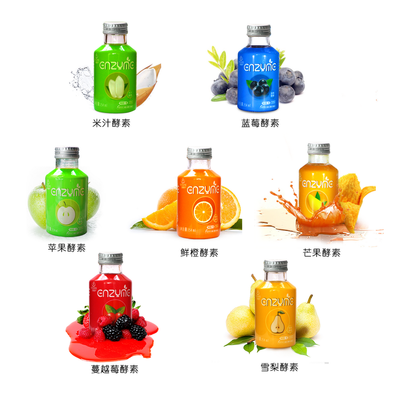 Natural Fermented Drink Manufacturer - 100% OEM Safety Enzyme