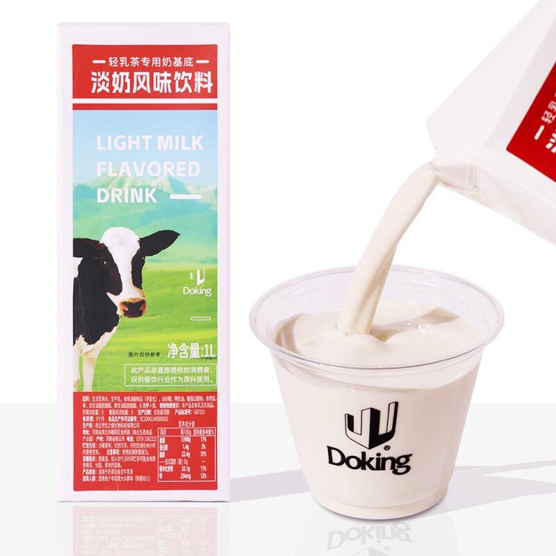 Milk Base Manufacturer - Special for Premium Light Milk Tea