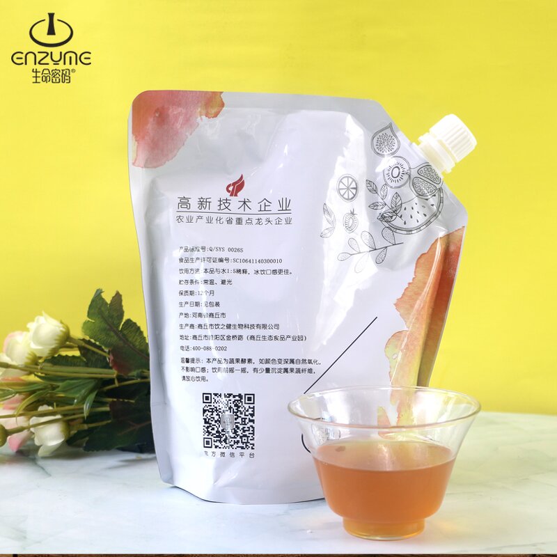 Vegetable Enzyme Supplier - 0 Fat for Bubble Tea Soft Drinks