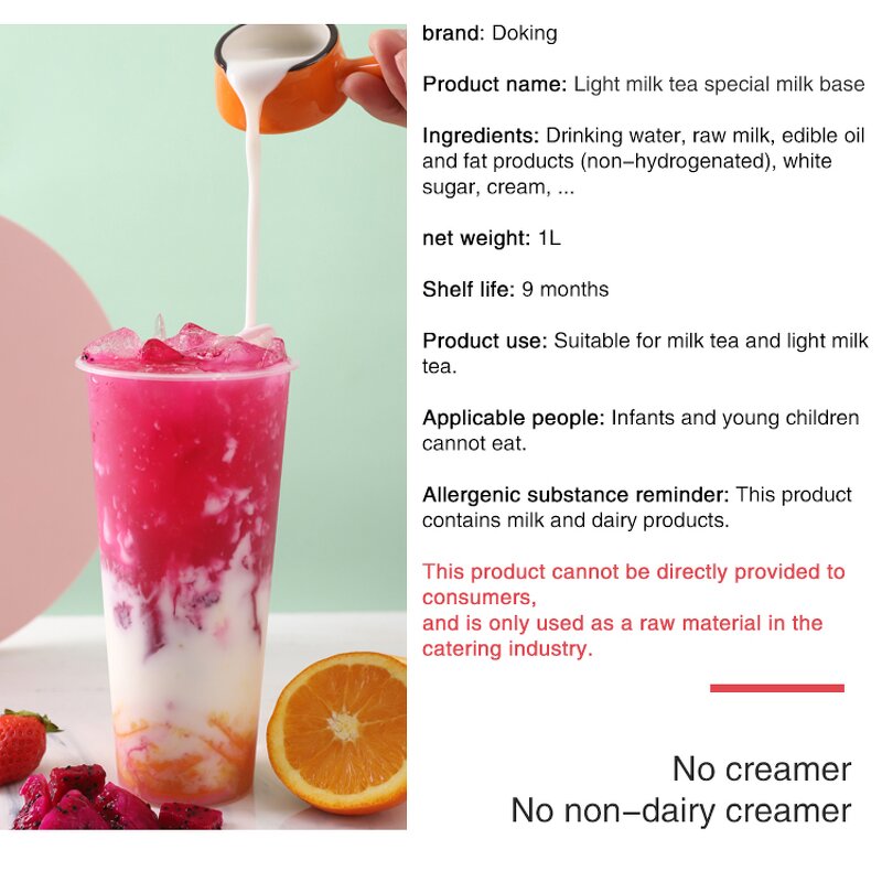 Light Milk Tea Base Supplier - No Trans Fat Cost-effective