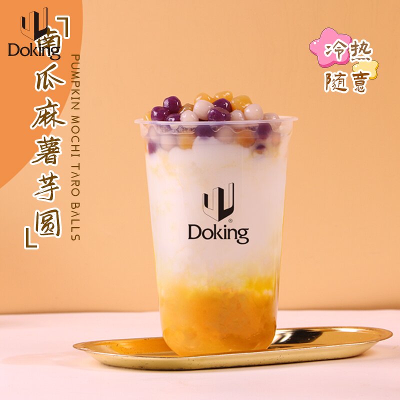 Mochi Powder Manufacturer - Milk Tea Shop Baking Raw Materials