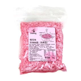 Bubble Tea Ingredients Supplier - Cherry Blossom Pearls Powder Wholesale