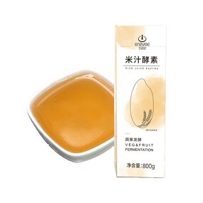 Vegetable Enzyme Supplier - 0 Fat for Bubble Tea Soft Drinks