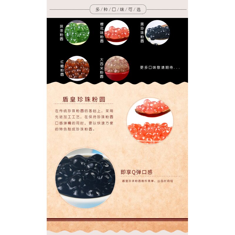 Cherry Blossom Tapioca Pearls Manufacturer - Pink Bubble Tea Pearls